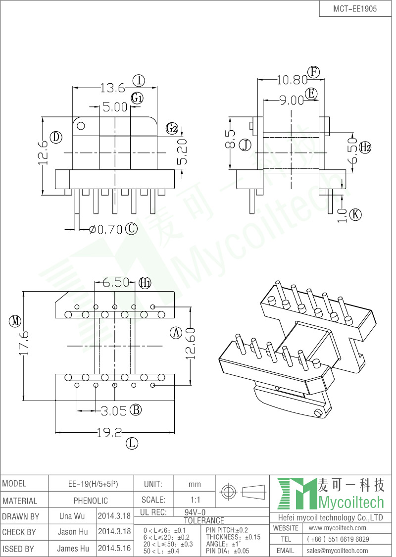 EE19 Horizontal Bobbin Dip Bobbin With 5+5 Pins