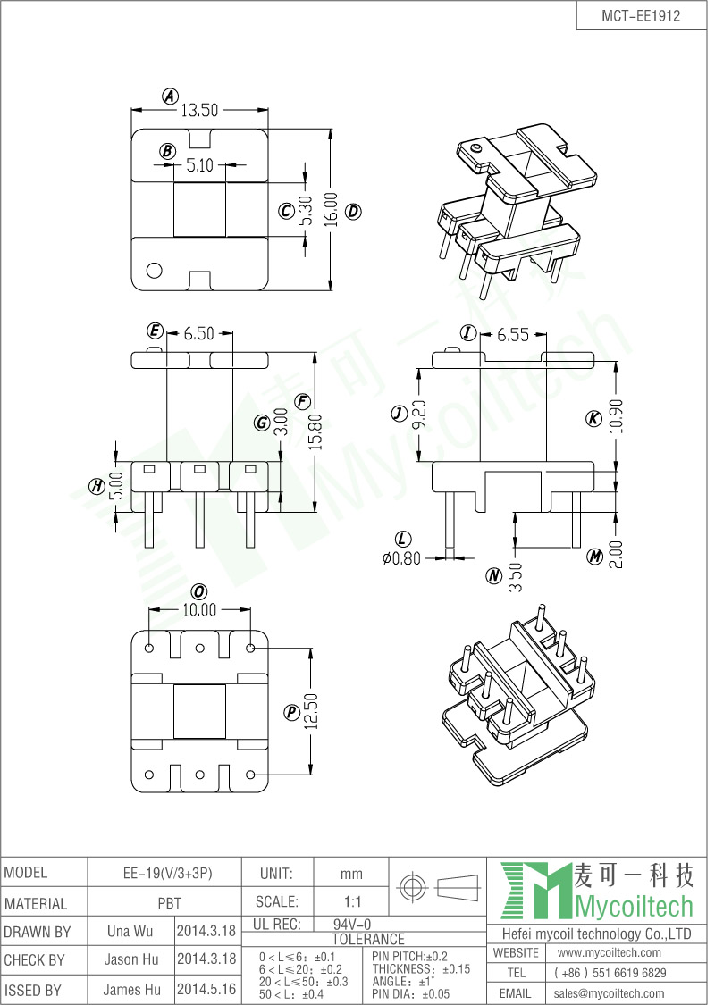 Vertical Bobbin EE19 Transformer Bobbin