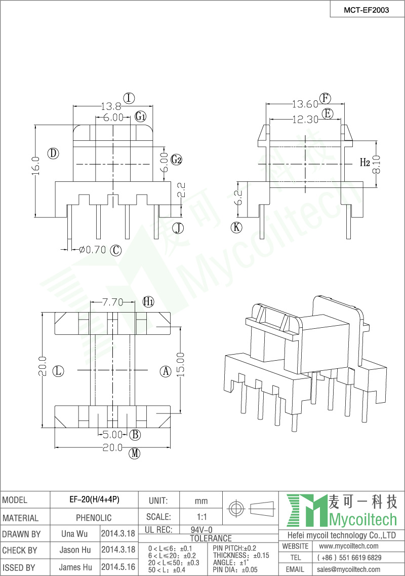 EF20 8pin(4+4) transformer bobbin