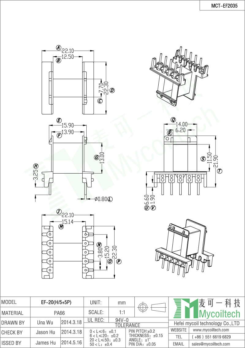 5+5 pin horizontal bobbin