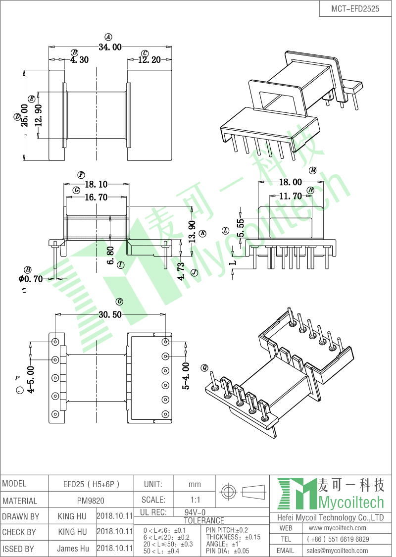 EFD bobbin for pulse transformer