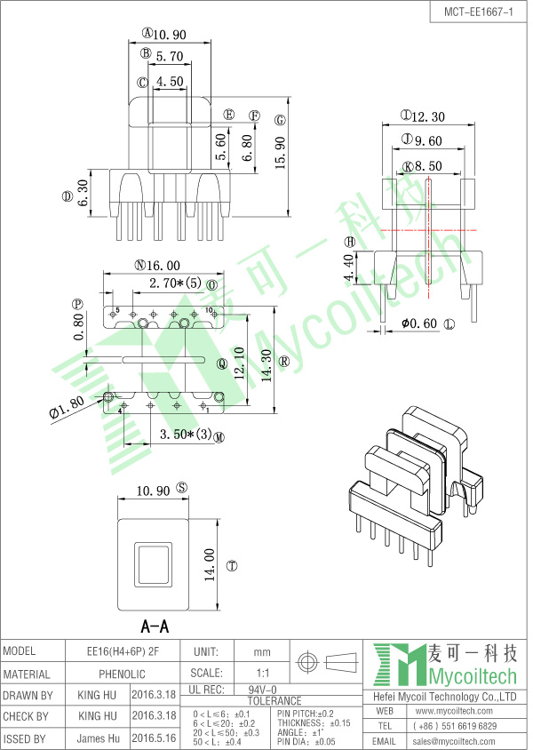 EE16 horizontal bobbin wholesale