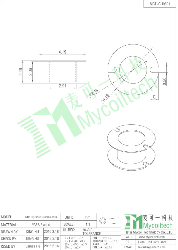 GU5 inductor bobbin