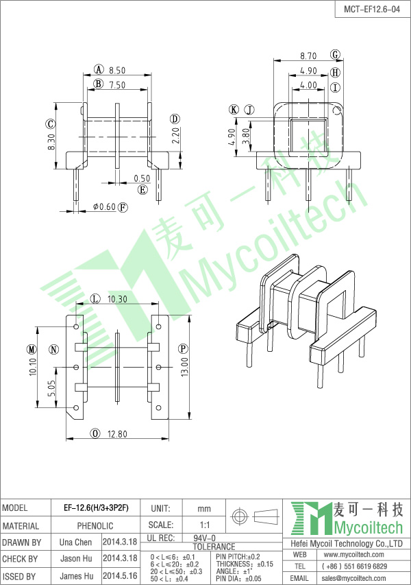 EF12.6 horizontal coilformer