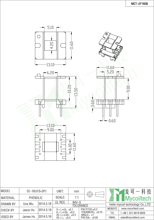 EF16 vertical coil bobbin