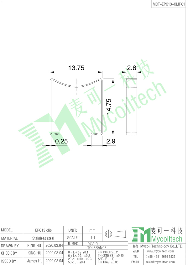 EPC13 bobbin clamp