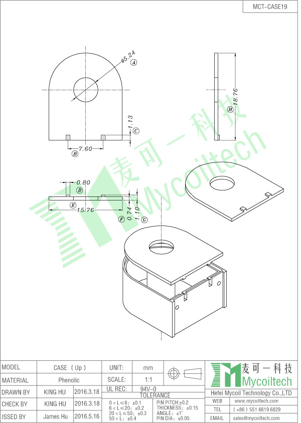 CT transformer case factory