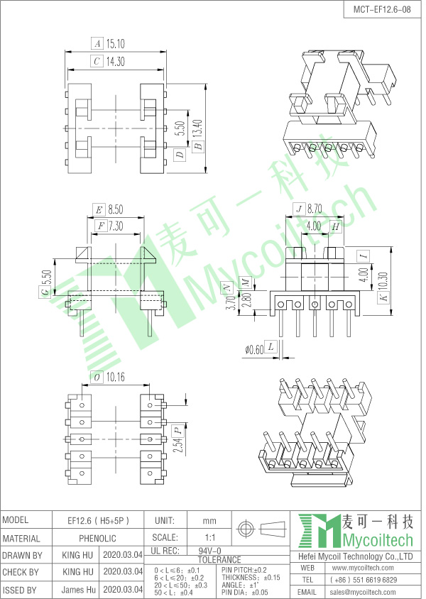 EF12.6 horizontal coil bobbin