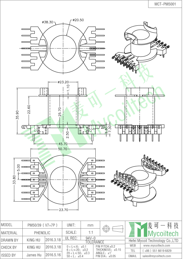 PM50 soft ferrite core