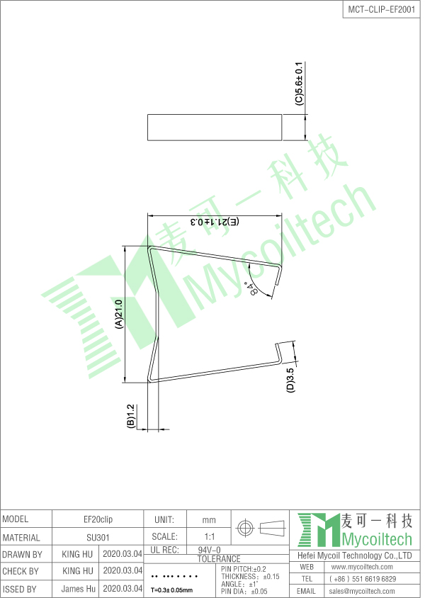 EF20 transformer clip