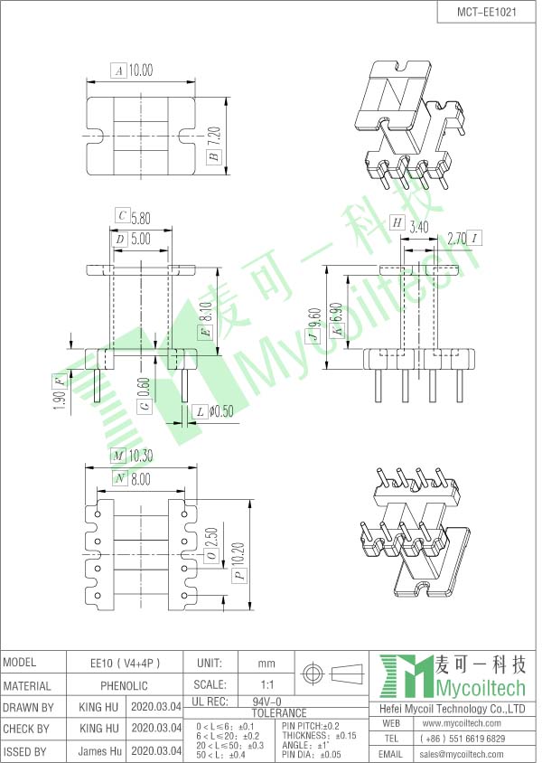 EE10 vertical transformer bobbin