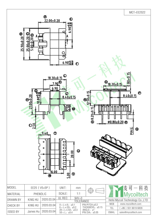 EE22 vertical transformer bobbin