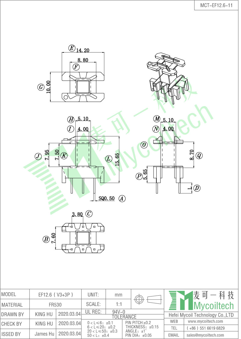 EF12 vertical coil bobbin