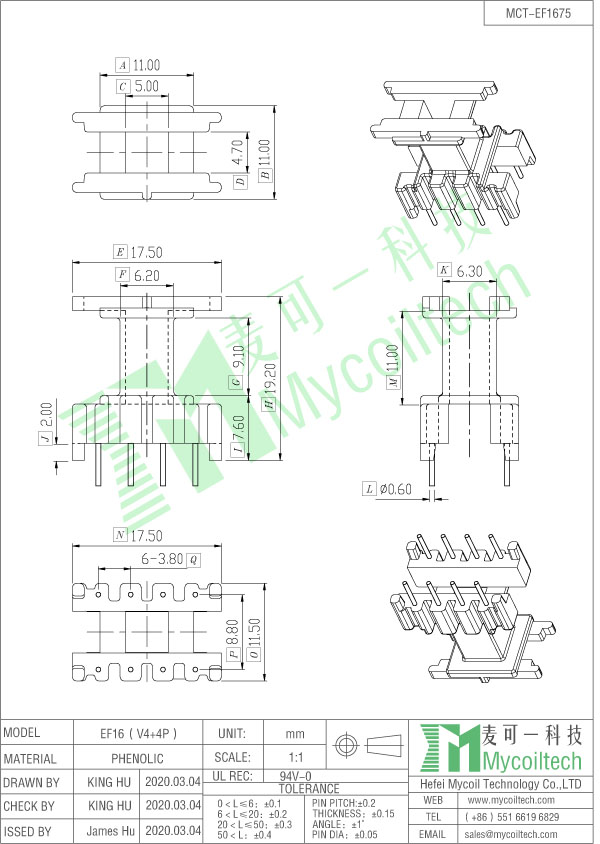 EF16 vertical bobbin 8pins