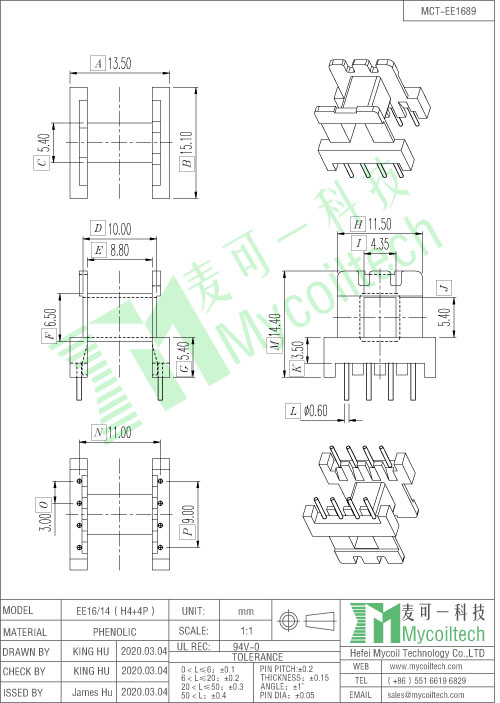 EE16 coil bobbin factory