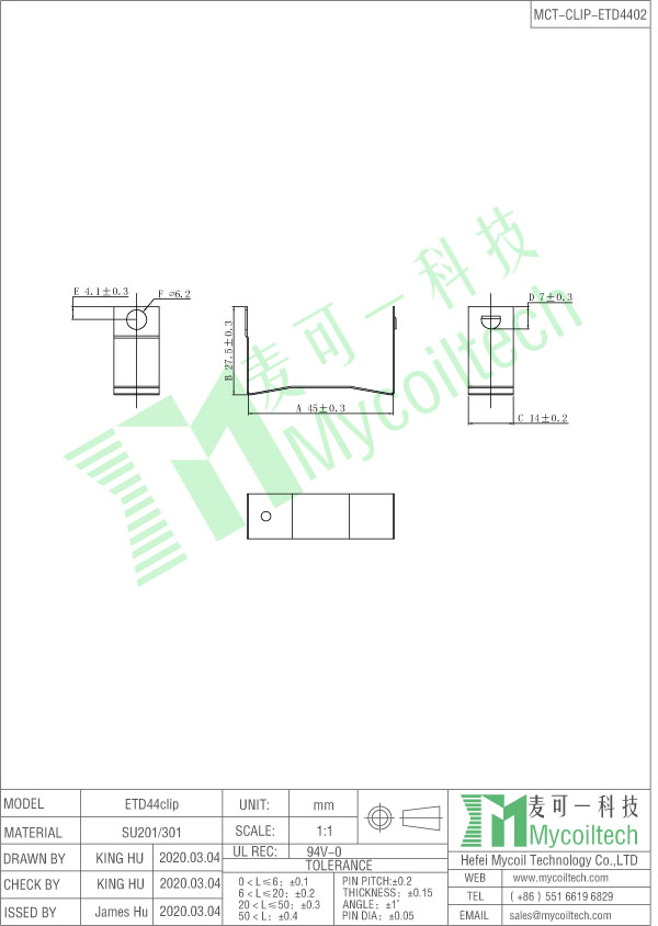 ETD44 vertical bobbin clip