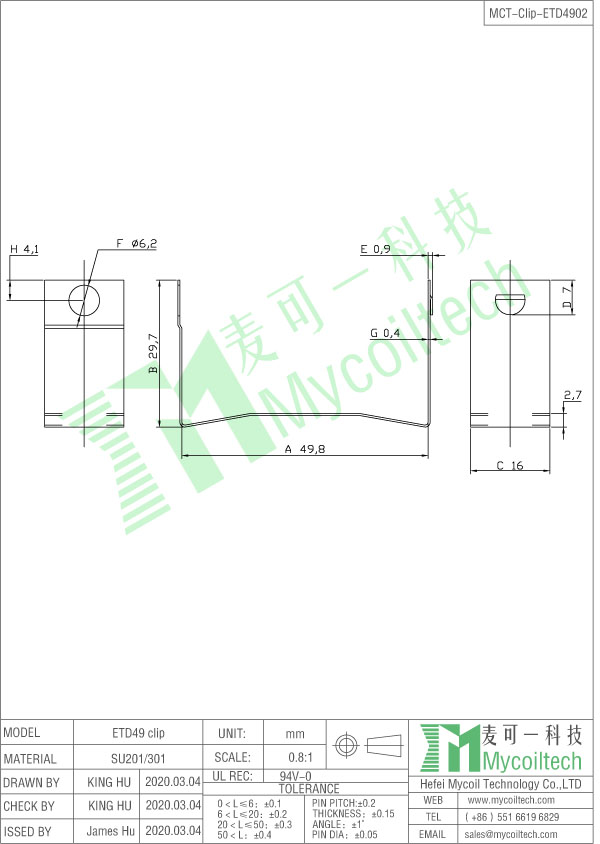 ETD49 ferrite bobbin clip