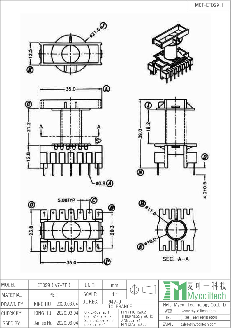 ETD29 vertical bobbin factory