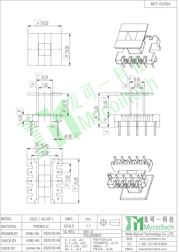 EE25 vertical bobbin supplier