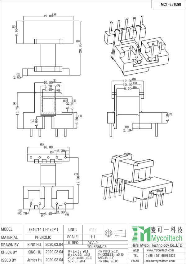 Supply EE16 horizontal bobbin 