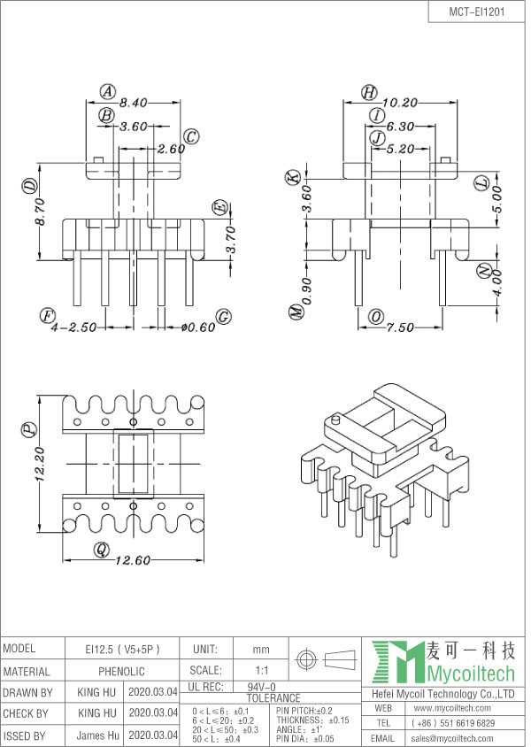 EI12.5 coil bobbin 