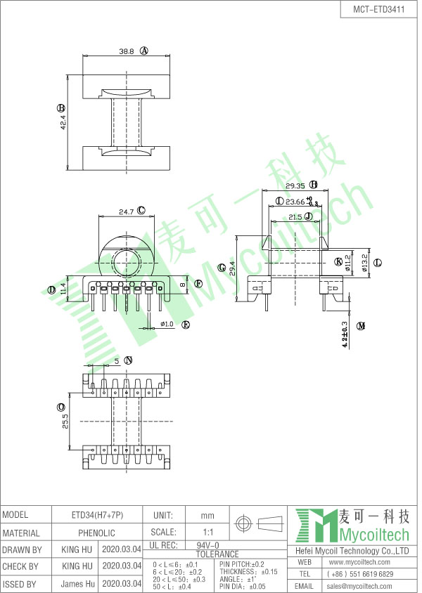 ETD34 horizontal bobbin 14pins