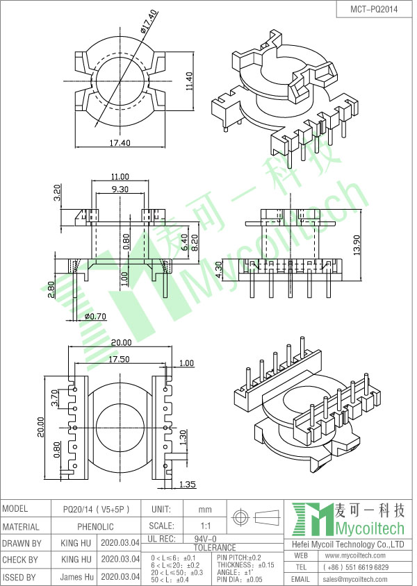 PQ20/14 vertical transformer