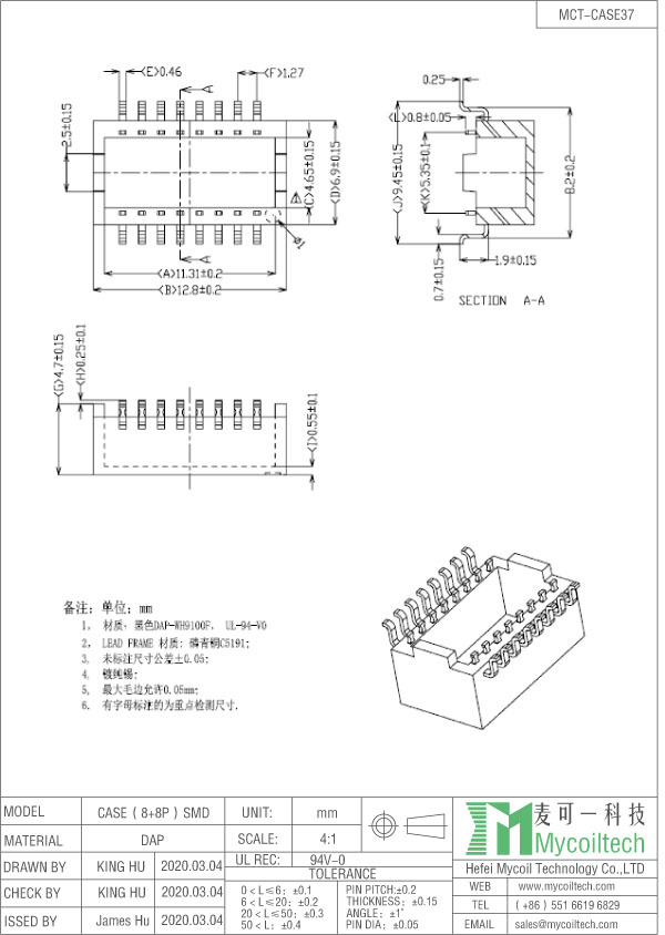 SMD case 16pins