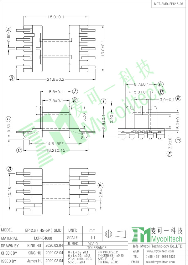 EF12.6 high frequency transformer