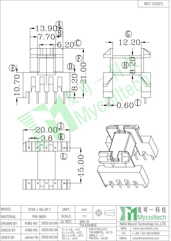 EF20 horizontal coil bobbin