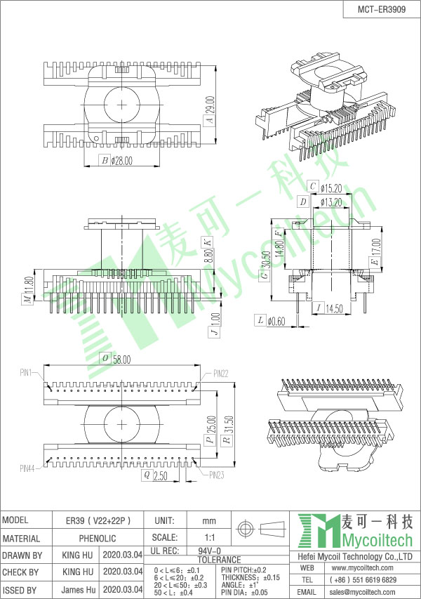 ER39 ferrite bobbin supplier