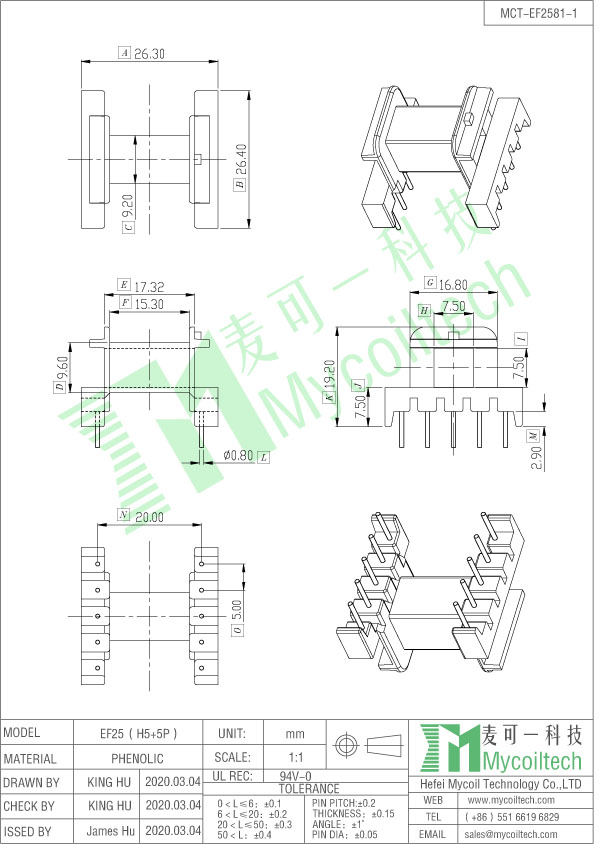 EF25 ferrite core bobbin