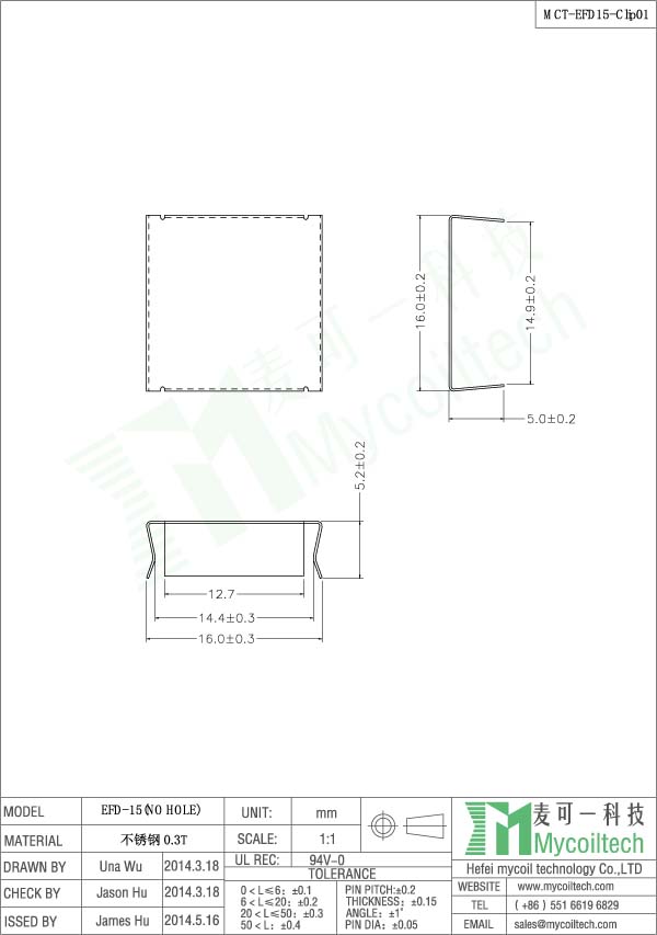 EFD15 bobbin clip no hole