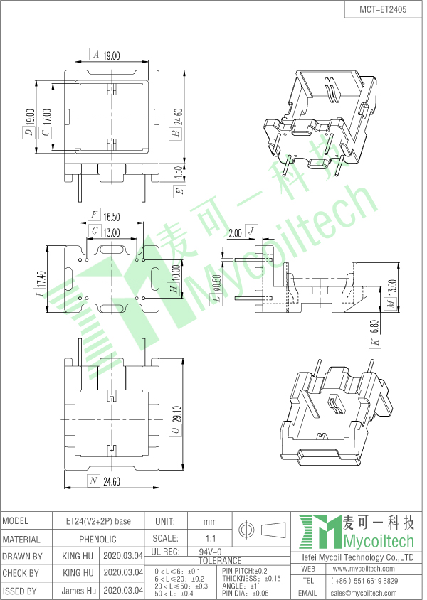 ET24 filter inductor base factory