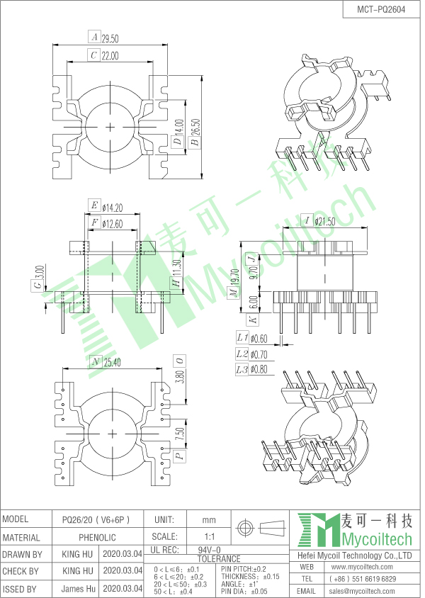 PQ26 vertical frame wholesale