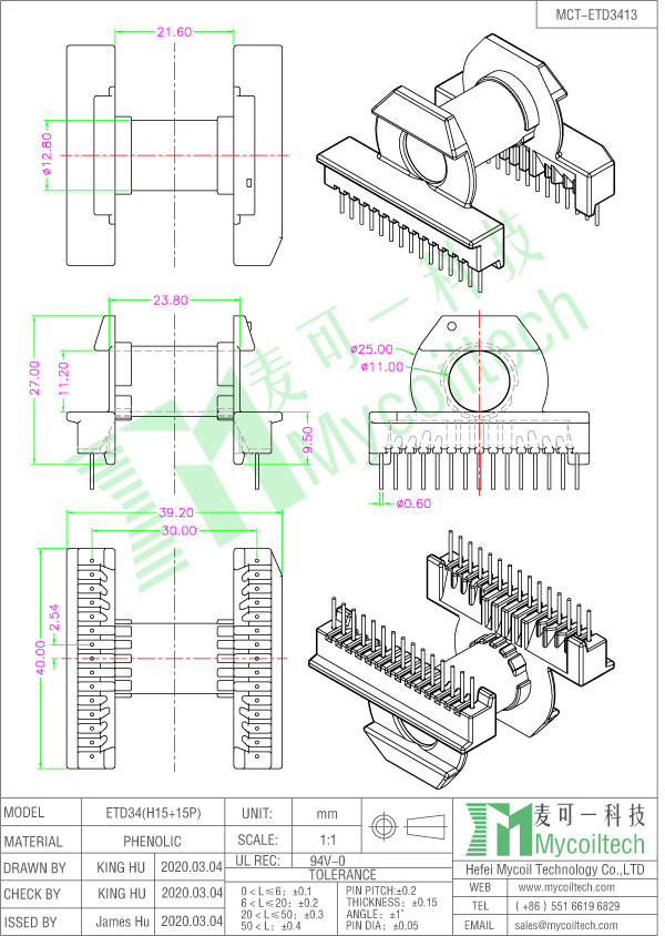 High frequency transformer