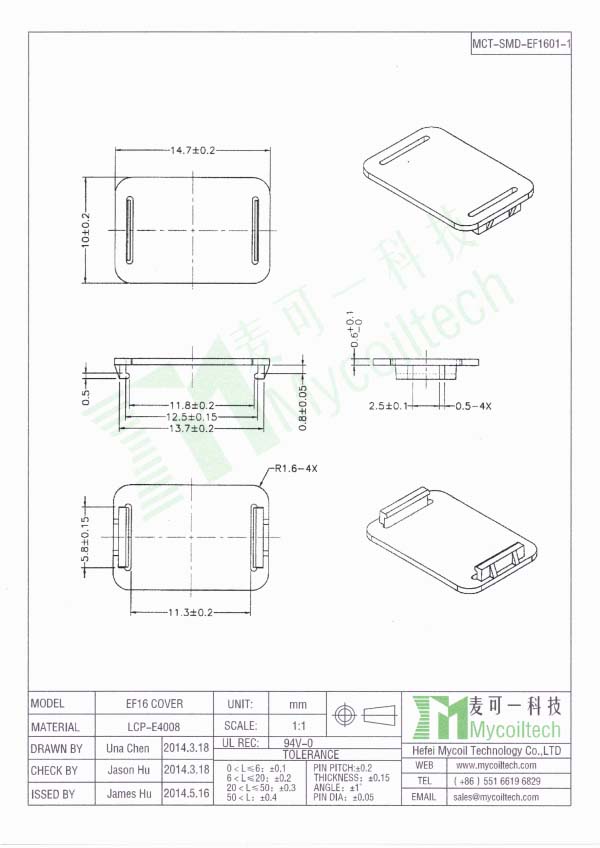 EF16 bobbin cover