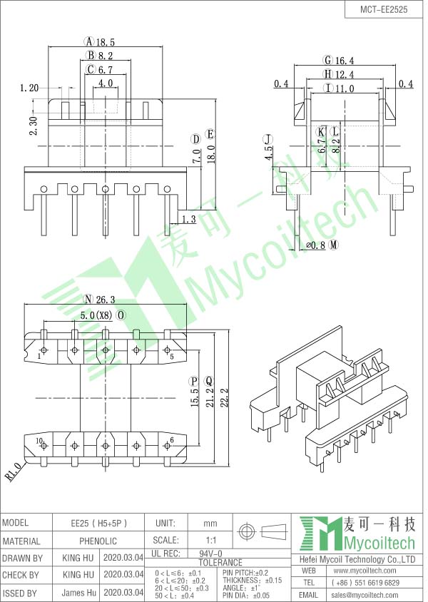 5+5 pin horizontal EE25 bobbin