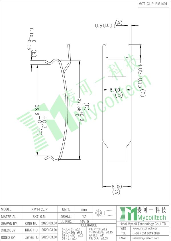 RM14 ferrite core clip
