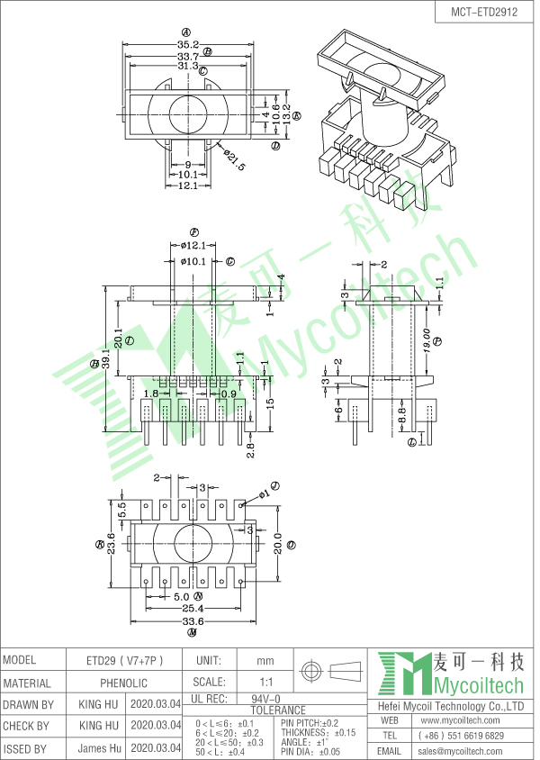 ETD29 vertical transformer bobbin