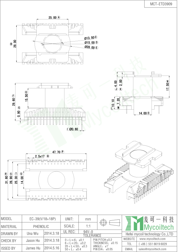 ETD39 vertical transformer