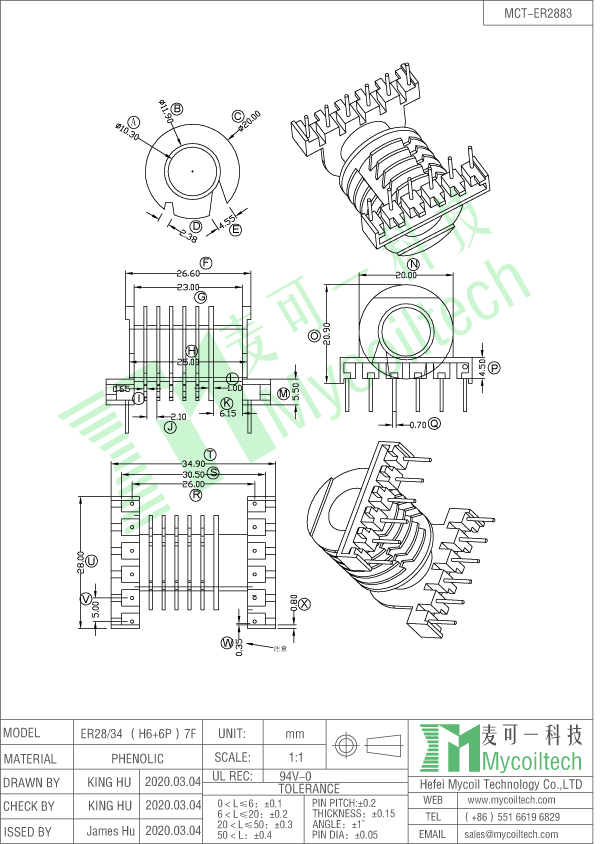 ER28 multi section bobbin