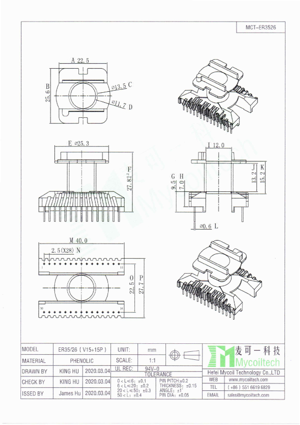 ER38 vertical transformer bobbin