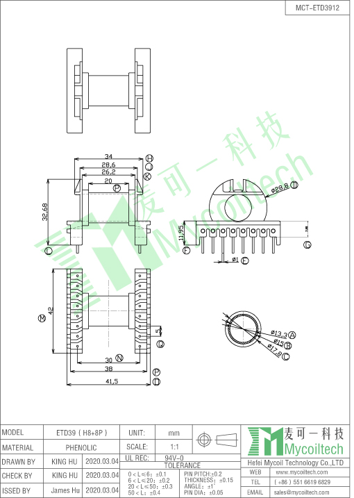 ETD39 horizontal transformer