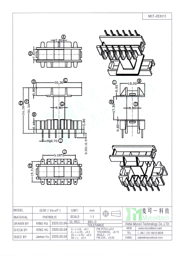 EE30 vertical transformer bobbin