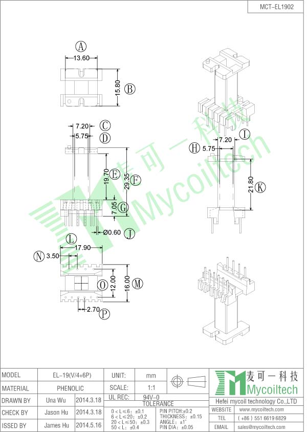 EEL19 vertical transformer bobbin