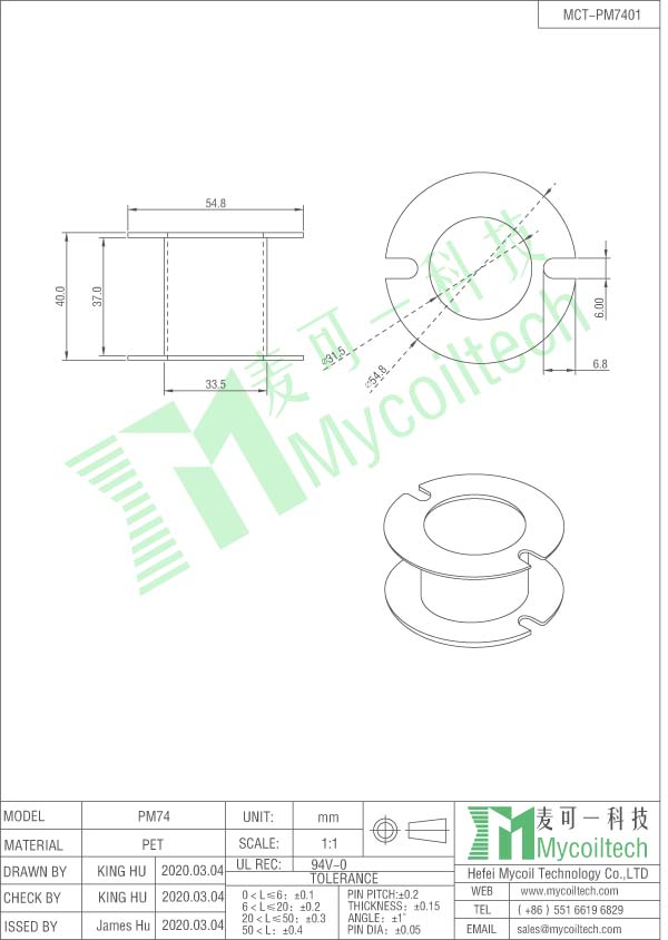 PM74 bobbin no pins