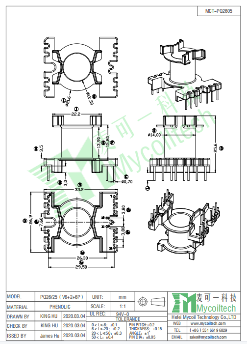 PQ2625 vertical bobbin