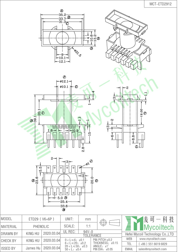 ETD29 vertical transformer frame