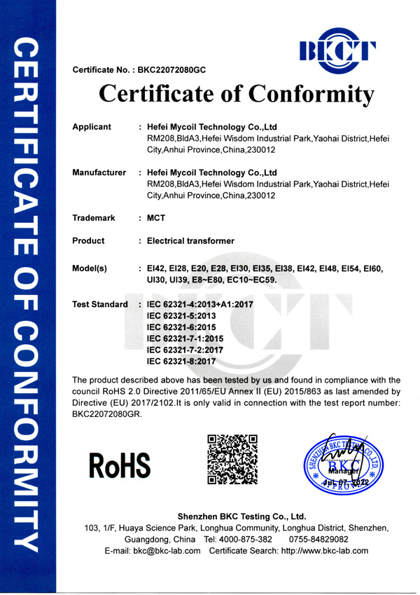 High Frequency Transformer RoHS Certificate